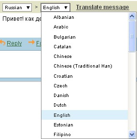 Gmail - translate