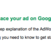 Is Google AdWords Advertising Itself Honestly?