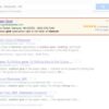 Google Introduces “AdWords Express” for Local Businesses