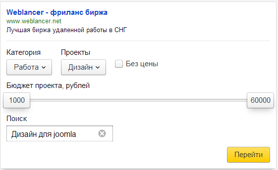 Example of Yandex Island with categories, checkbox, range and search 4