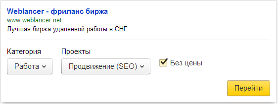 Example of Yandex Island with categories plus checkbox