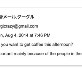 Gmail Now Supports Email Addresses With Non-Latin Characters