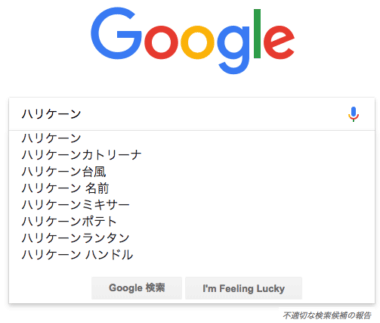 Why Yahoo Japan should be part of your search strategy for Japan