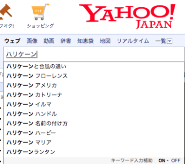 Why Yahoo Japan should be part of your search strategy for Japan