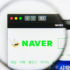 Naver SEO: Best Practices for South Korea