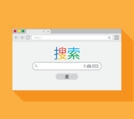 Top 5 Chinese Search Engines & How They Work