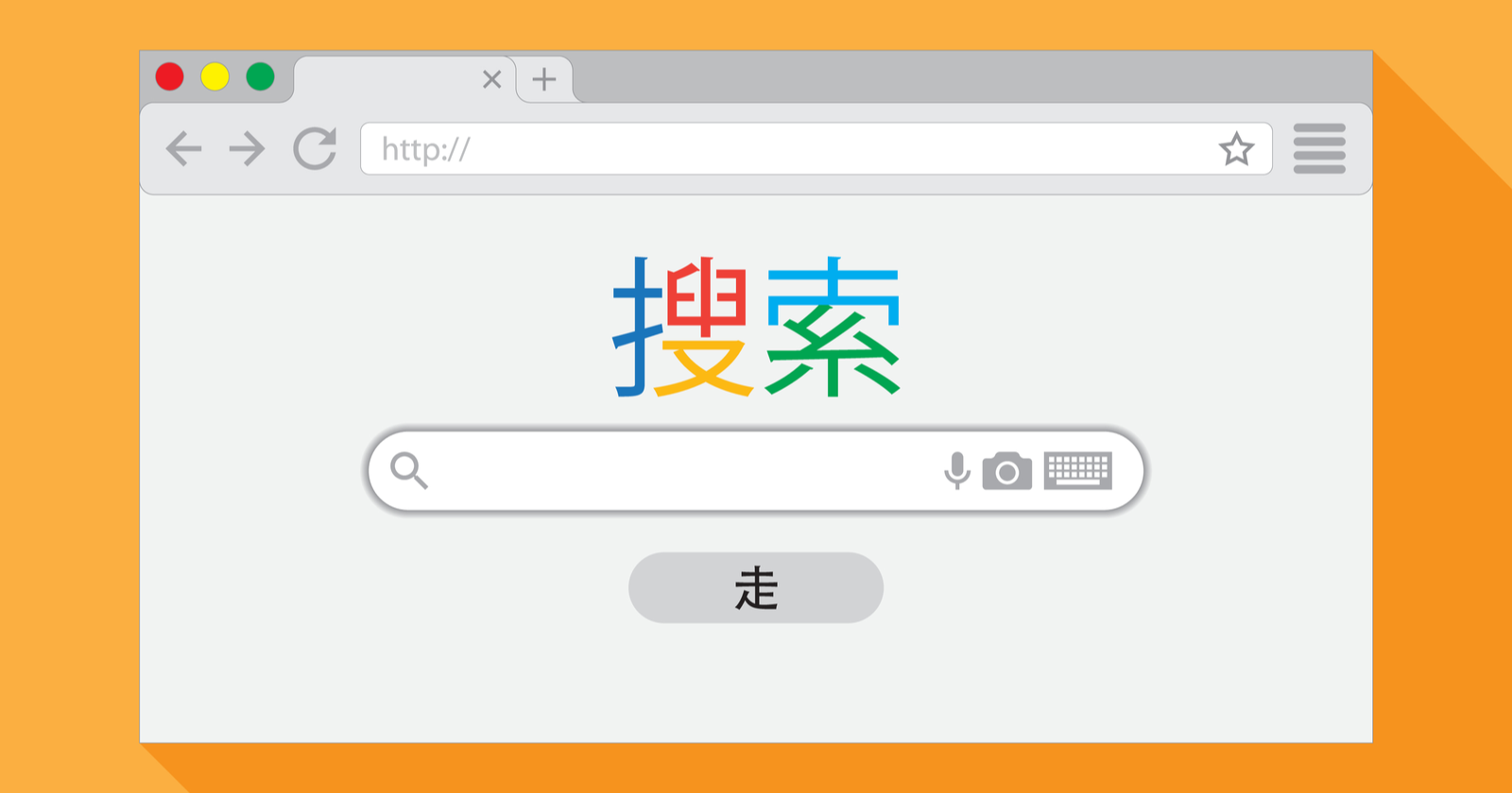 High 5 Chinese language Search Engines & How They Work