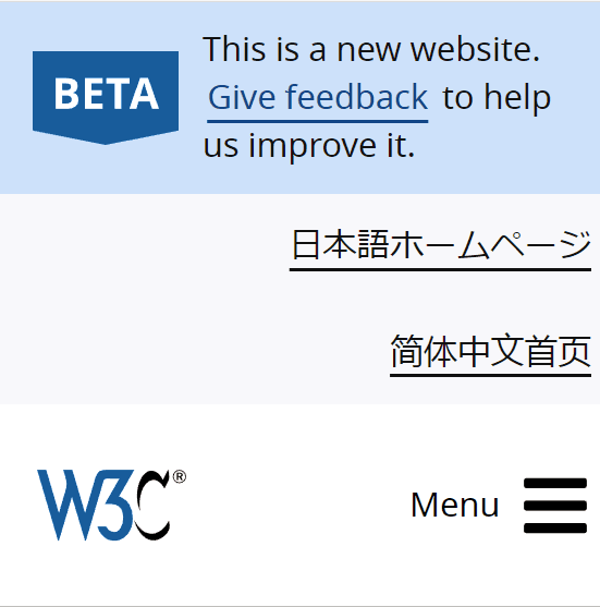 W3C lanza la versión beta del nuevo diseño del sitio web