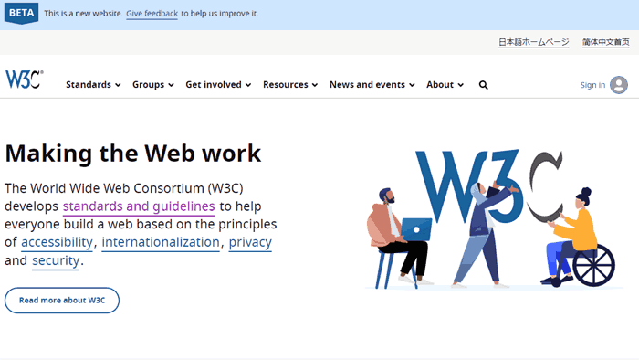 Página de inicio de la versión beta del W3C